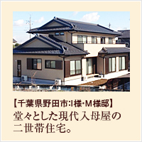 shinohara_150306-003