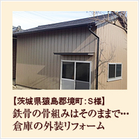 shinohara_150123