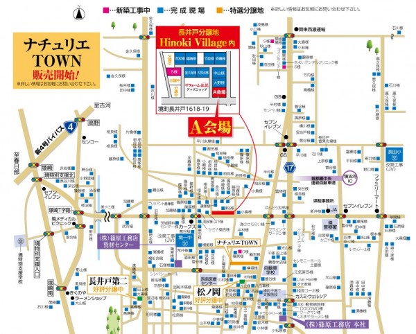 2015.9 A会場MAP